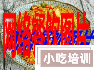 星洲炒米粉的做法和技术配方教程_特色小吃学习资源网