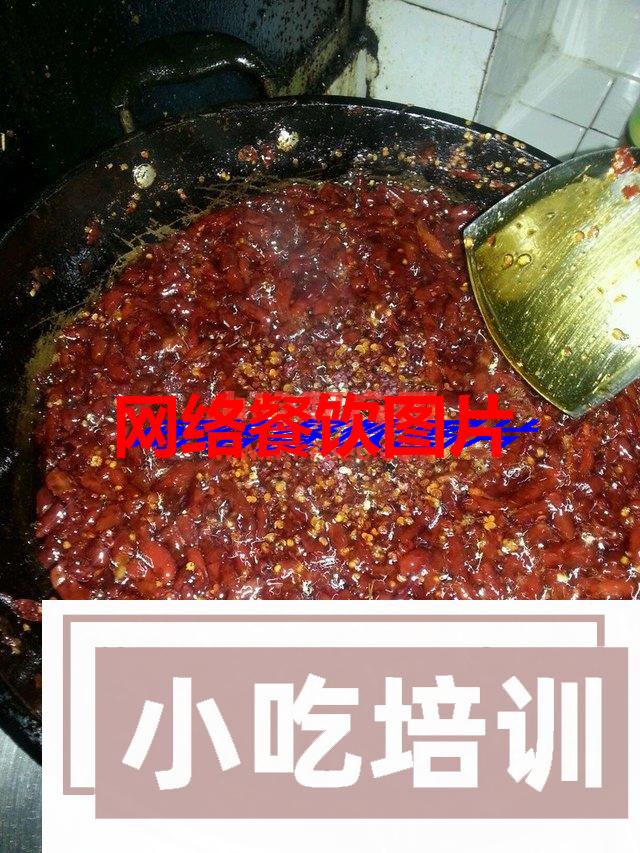 火锅底料制作视频_特色小吃学习资源网