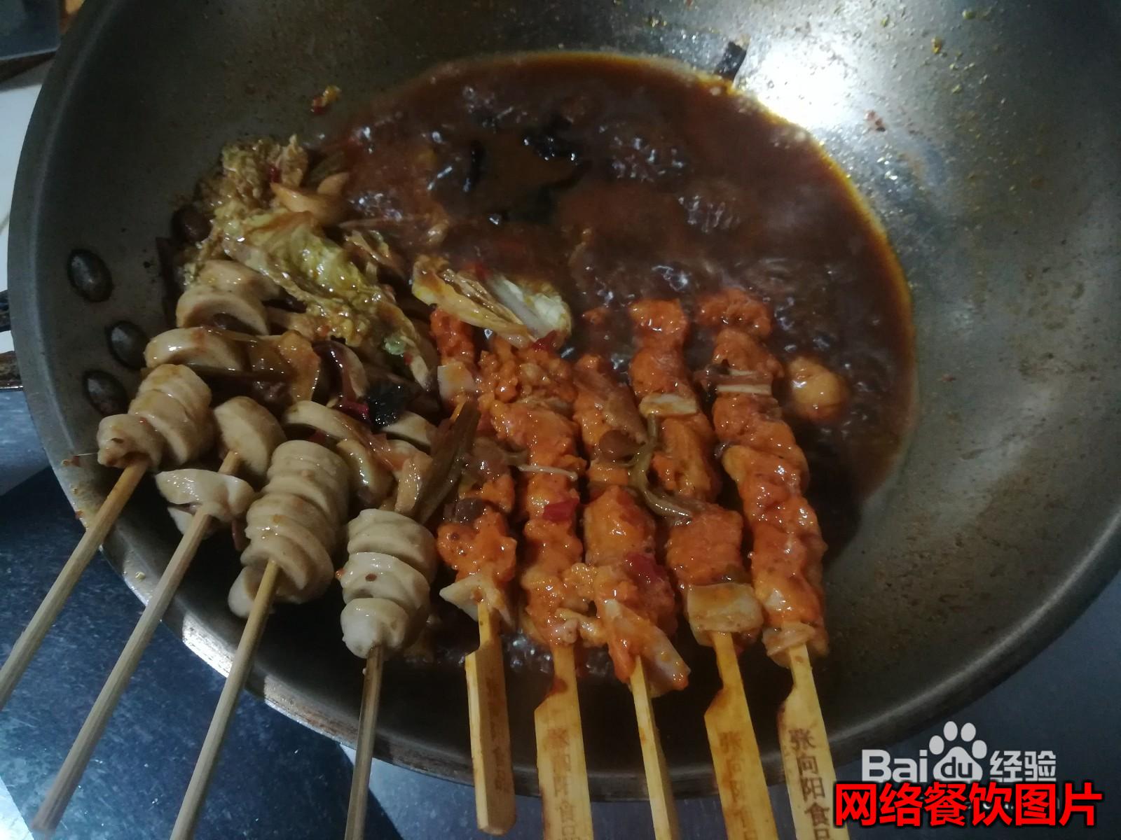 串串香底料制作配方