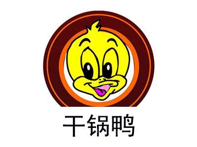 【干锅鸭技术培训费】干锅鸭技术培训费是多少钱？总投资19.19万元！ - 特色小吃学习资源网